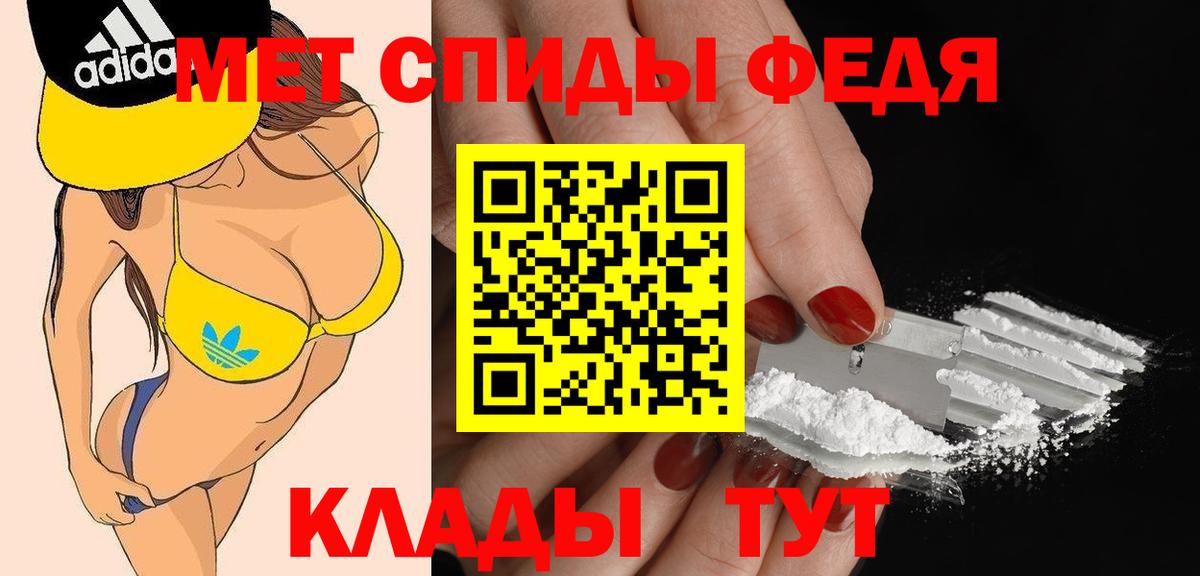 Амфетамин 98% Беслан