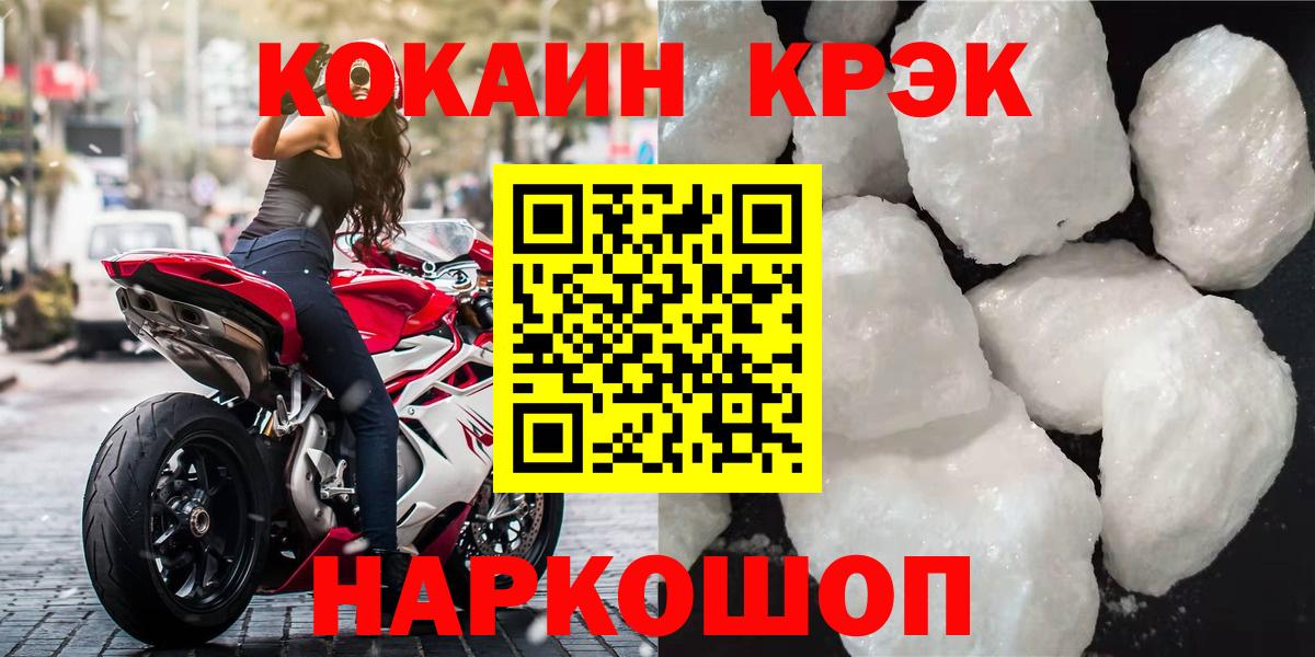 КОКАИН Колумбийский Беслан