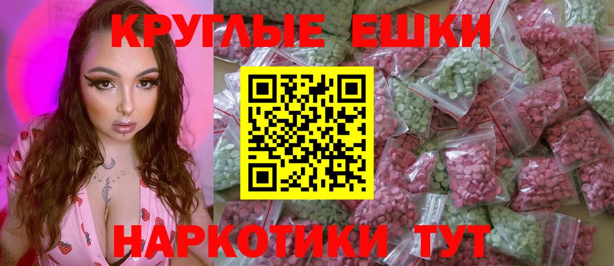 Беслан  Ecstasy таблы  Экстази  Вход с VPN 