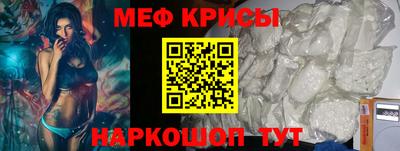 мефедрон VHQ Апрелевка