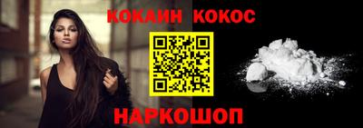 мефедрон VHQ Апрелевка