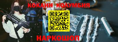 мефедрон VHQ Апрелевка