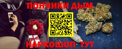 гашиш Апшеронск