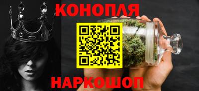 гашиш Апшеронск