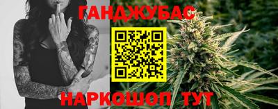 гашиш Апшеронск
