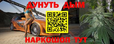 скорость Аргун