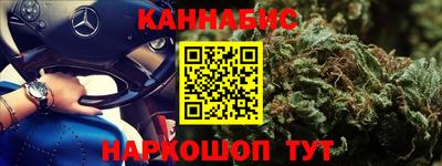 мефедрон VHQ Апрелевка