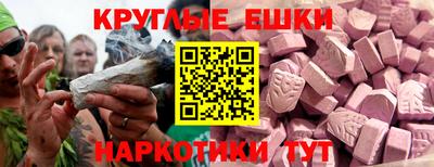 мефедрон VHQ Апрелевка