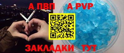 гашиш Апшеронск