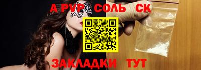 мефедрон VHQ Апрелевка