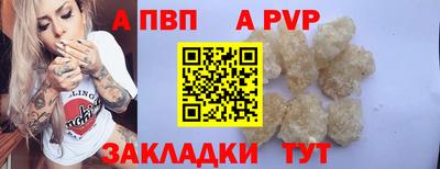 мефедрон VHQ Апрелевка