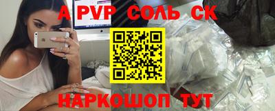 скорость Аргун