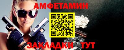 мефедрон VHQ Апрелевка