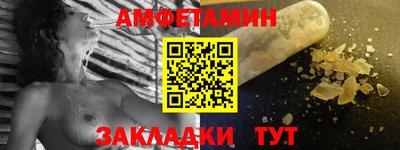 мефедрон VHQ Апрелевка