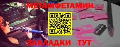 гашиш Апшеронск