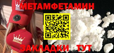 не бодяженный Донецк