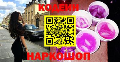 мефедрон VHQ Апрелевка