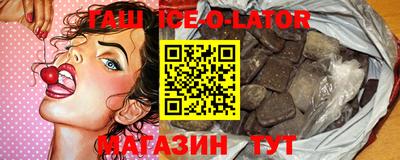 гашиш Апшеронск
