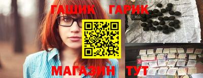 гашиш Апшеронск