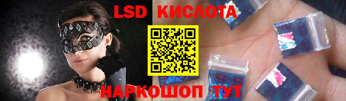 Беслан  КОКАИН  МДМА  Вход с VPN  ГАШИШ  Каннабис  ГЕРОИН  Мефедрон  