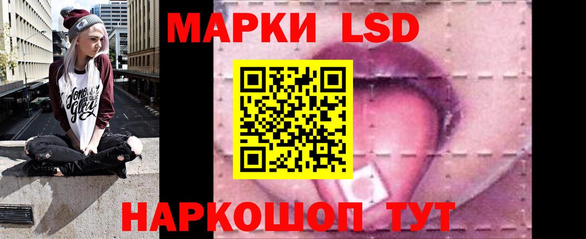 ЛСД экстази кислота  Лсд 25 экстази ecstasy  Беслан  Вход с VPN 