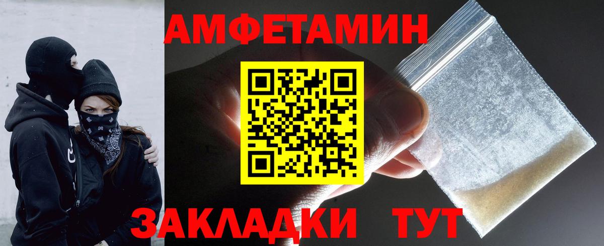 Первитин пудра Беслан