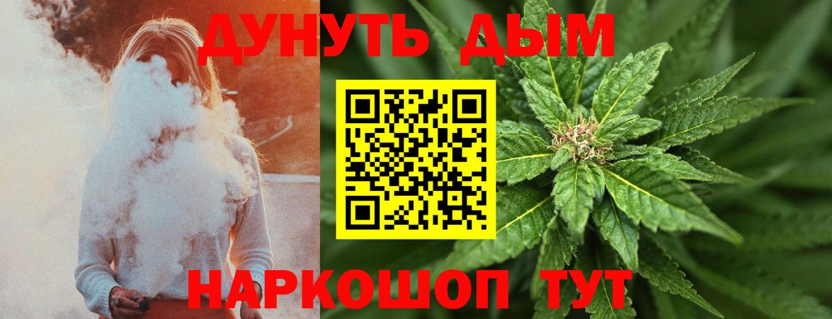 Бошки Шишки AK-47  Канабис планчик  Канабис ГИДРОПОН  Вход с VPN  Беслан 